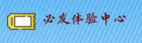 BF | 必发 ·官方网站